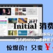 图片浏览器安卓版